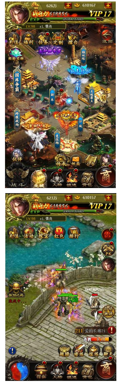 图片[1]-传世H5手游源码+整合无错数据库+视频教程+多区教程 一键端搭建三网通-小栈资源网