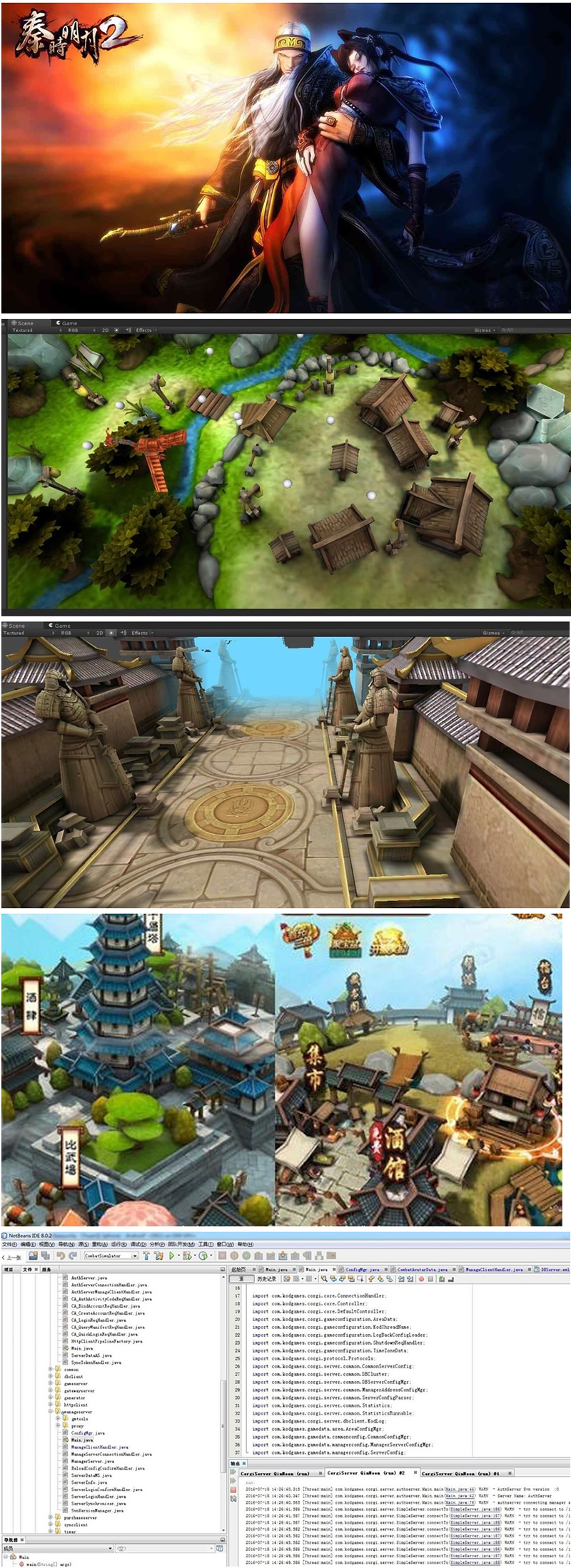 图片[1]-秦时明月2源码 Unity3D 手游源码 iOS源代码-小栈资源网