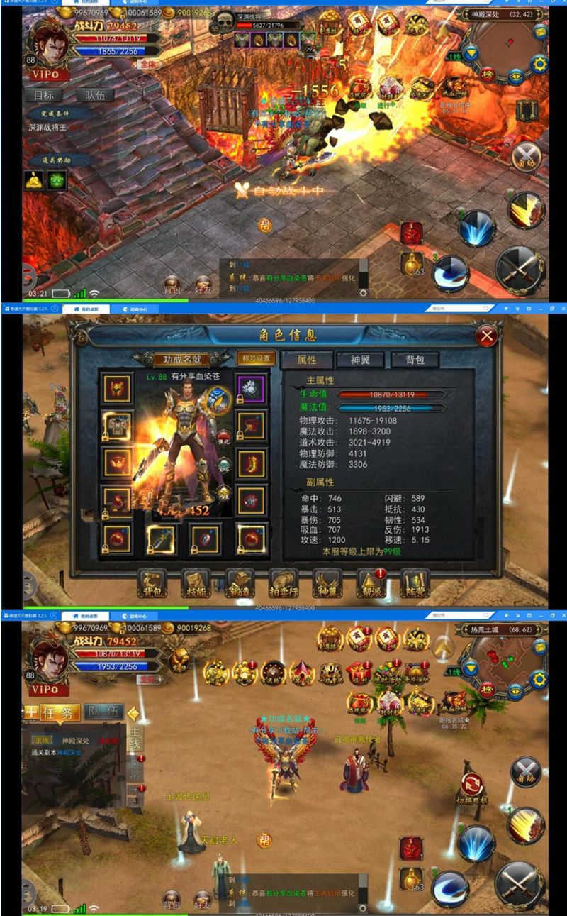 图片[1]-传奇手游战神引擎【1.80天龙版本】一键端+热更新免输入+安卓苹果端+详细教程-小栈资源网