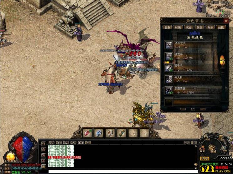 图片[1]-热血传奇[炼妖传] GEE引擎一键启动无限制商业服务端+时装+补丁+启动教程等-小栈资源网