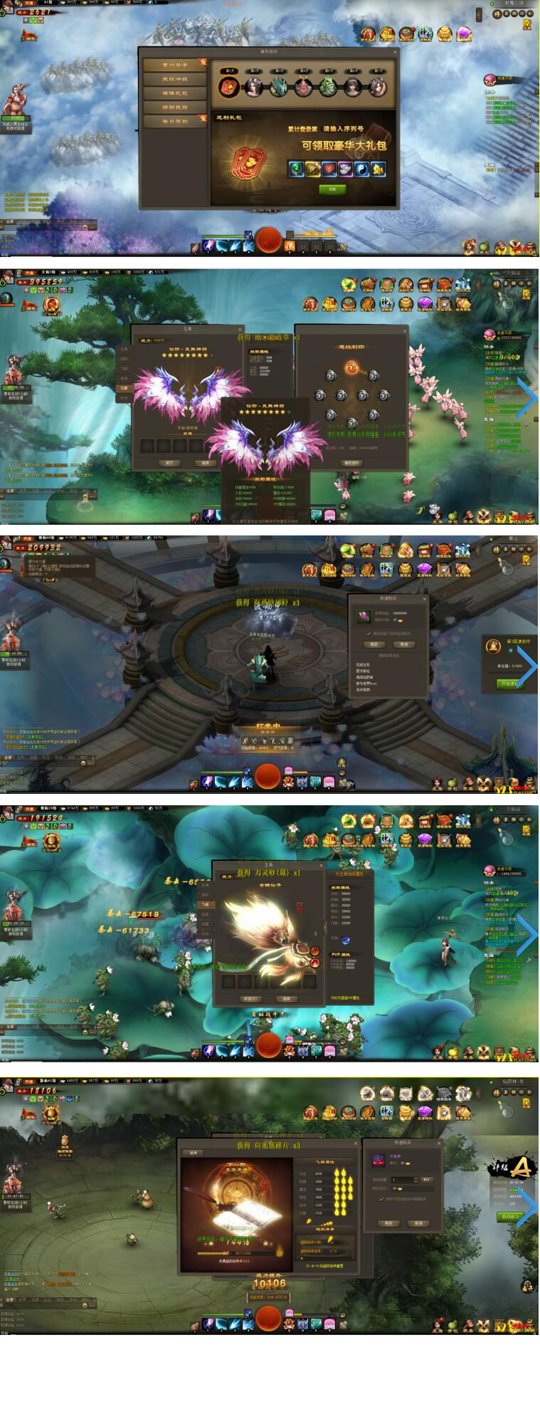 图片[1]-2019最新神女天下一键端无限元宝金钱虚拟机天下商城通天塔四天王-小栈资源网