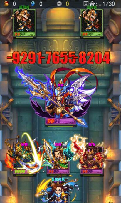 图片[2]-换皮H5手游【放开那三国H5】VM一键即玩服务端+手工外网端+授权GM后台+详细教程-小栈资源网