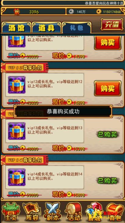 图片[4]-换皮H5手游【放开那三国H5】VM一键即玩服务端+手工外网端+授权GM后台+详细教程-小栈资源网