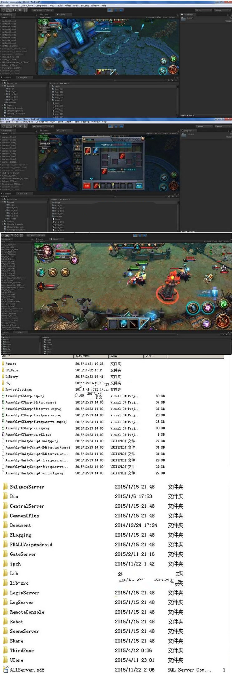 图片[1]-unity3D《最后一战OL》 手游源码/iOS/android/MOBA类全套完整源代码 + 视频架教程-小栈资源网