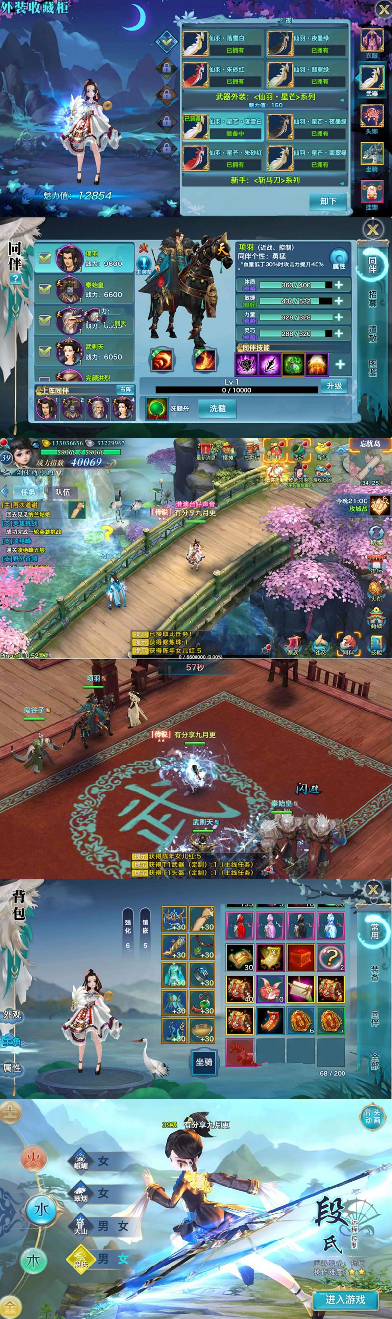 图片[1]-剑侠情缘【大理段氏十九职业版】手工外网端+超炫主页+游戏GM后台+游戏修改包+视频教程-小栈资源网