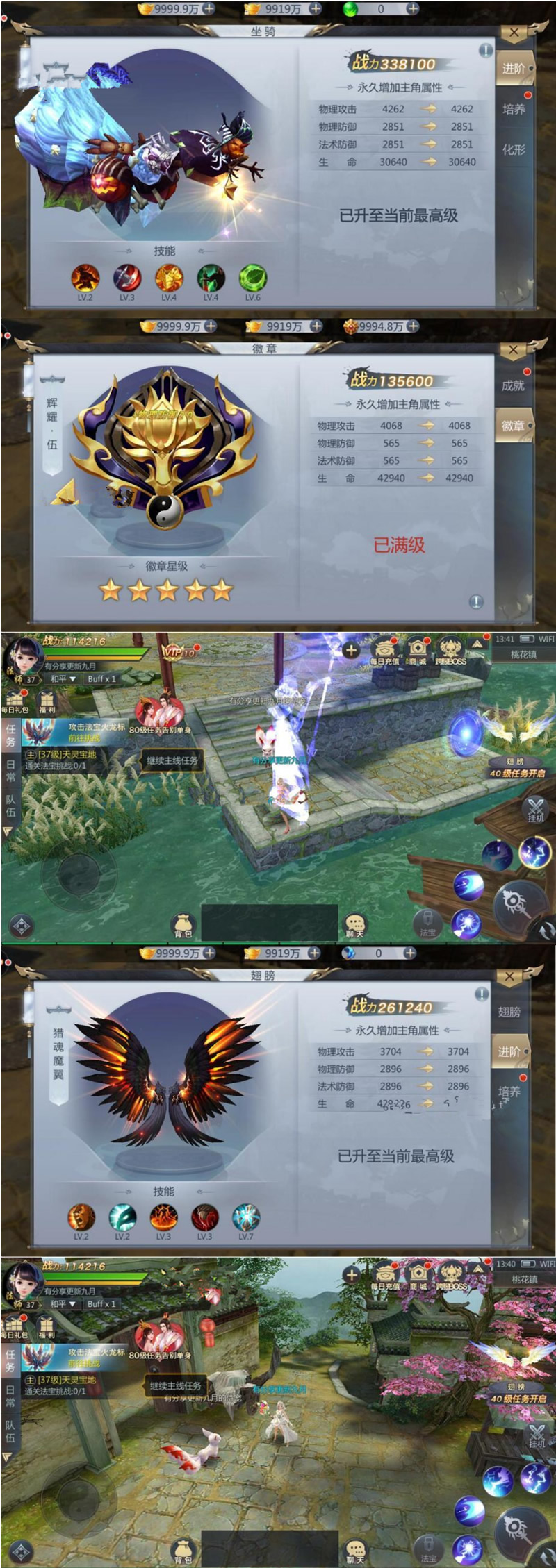 图片[1]-手游封神陌佑网【天生不凡9月更新】2019总结版一键即玩端+外网手工端+在线GM后台+教程-小栈资源网