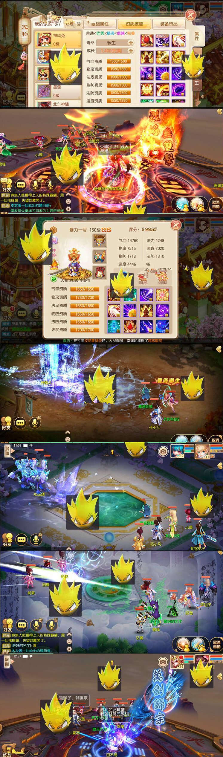 图片[1]-梦幻陌佑网一键端搭建iOS安卓双端+完整后台源码+各种工具，视频架设教程-小栈资源网