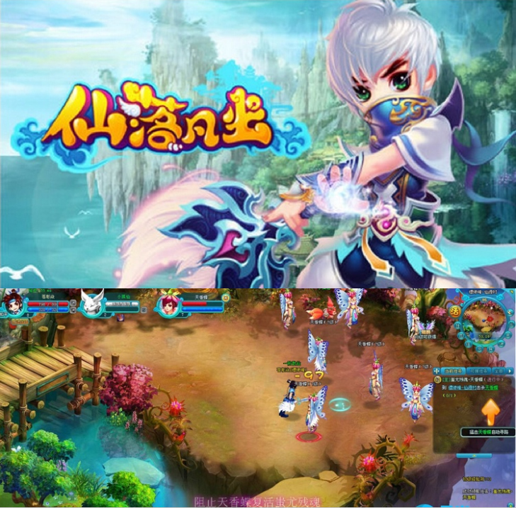 图片[1]-Cocos2d-X游戏手游源码 仙落凡尘完整源代码+iOS+android-小栈资源网