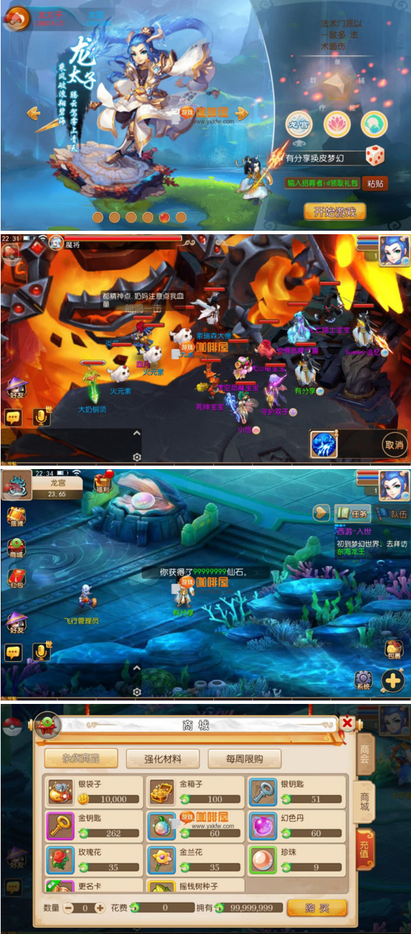 图片[1]-回合手游换皮仿【梦幻手游】一键服务端+可GM模式+GM工具+图文教程-小栈资源网