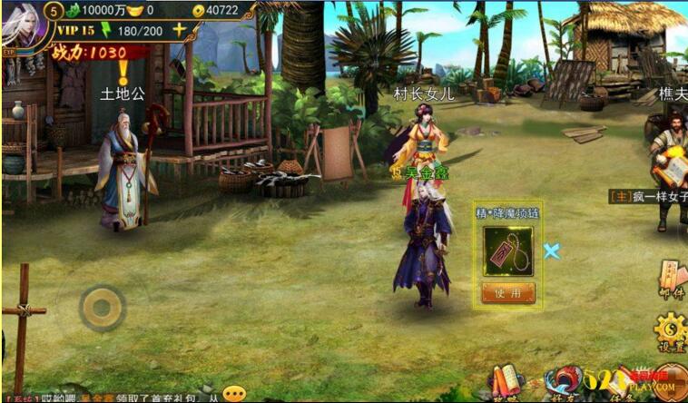 图片[1]-手游大圣捉妖【大圣捉妖记】2019总结版一键即玩服务端+游戏GM后台+内充端+外网教程-小栈资源网