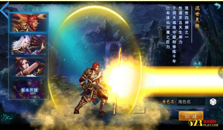 图片[2]-手游大圣捉妖【大圣捉妖记】2019总结版一键即玩服务端+游戏GM后台+内充端+外网教程-小栈资源网