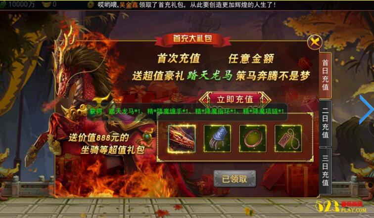 图片[3]-手游大圣捉妖【大圣捉妖记】2019总结版一键即玩服务端+游戏GM后台+内充端+外网教程-小栈资源网