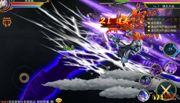 图片[4]-手游大圣捉妖【大圣捉妖记】2019总结版一键即玩服务端+游戏GM后台+内充端+外网教程-小栈资源网