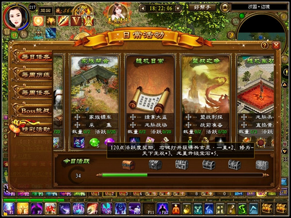 图片[1]-网游最新征途【龙星】一键服务端+登录器+可充值+图文教程-小栈资源网