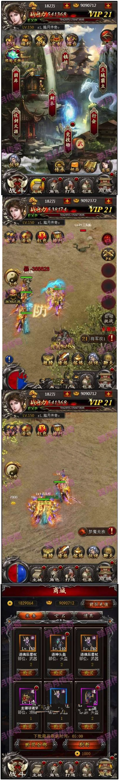 图片[1]-传奇世界H5修改版全套完整源码服务端 后台，带充值功能+架设视频教程-小栈资源网