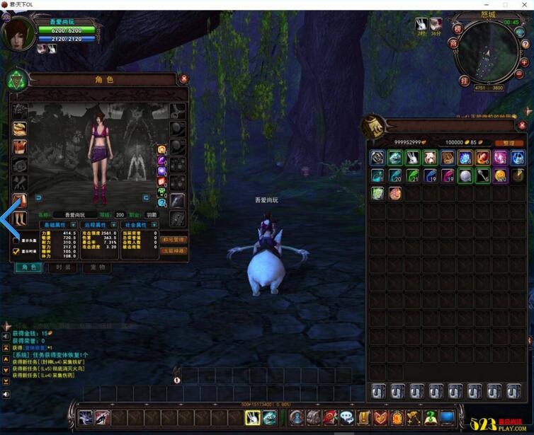 图片[2]-端游[君·天下]高仿魔兽世界一键启动服务端+配套客户端+元宝&金币修改教程等-小栈资源网