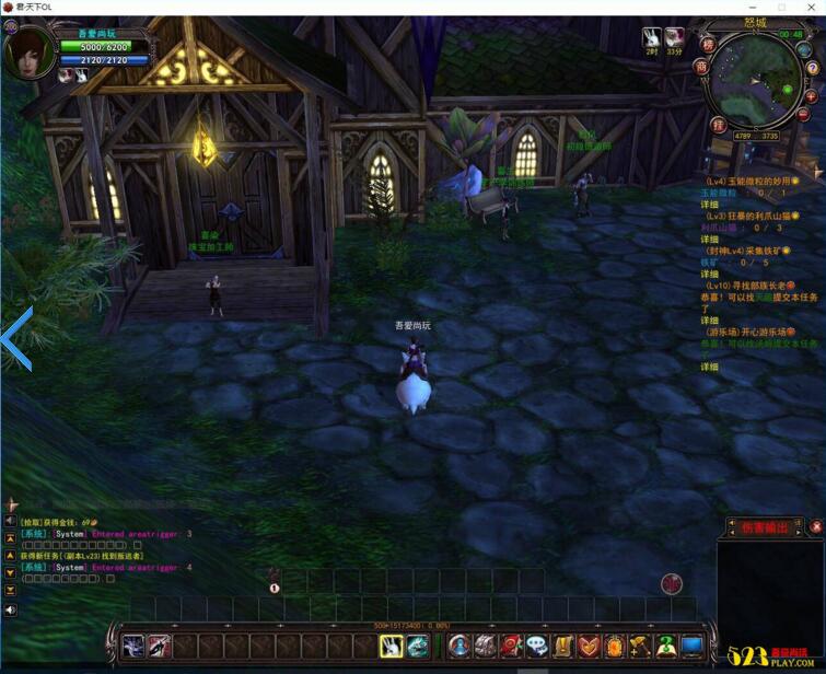 图片[3]-端游[君·天下]高仿魔兽世界一键启动服务端+配套客户端+元宝&金币修改教程等-小栈资源网