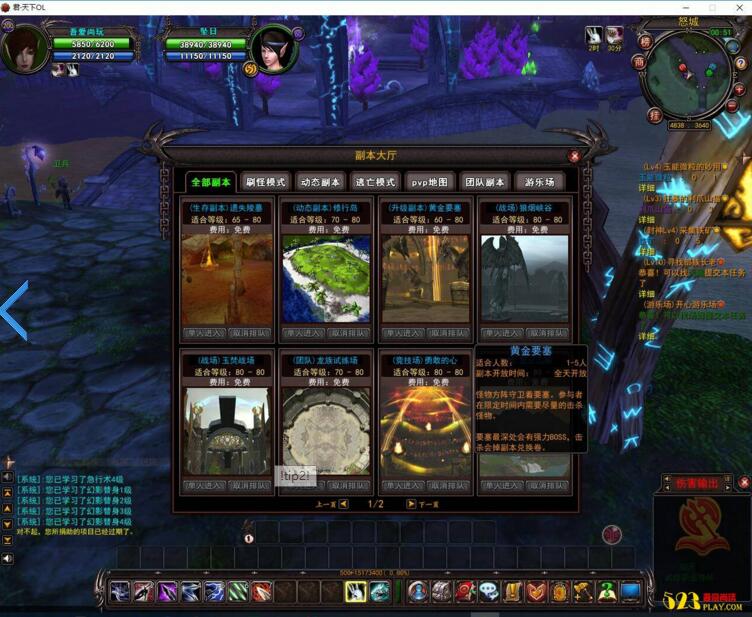 图片[5]-端游[君·天下]高仿魔兽世界一键启动服务端+配套客户端+元宝&金币修改教程等-小栈资源网