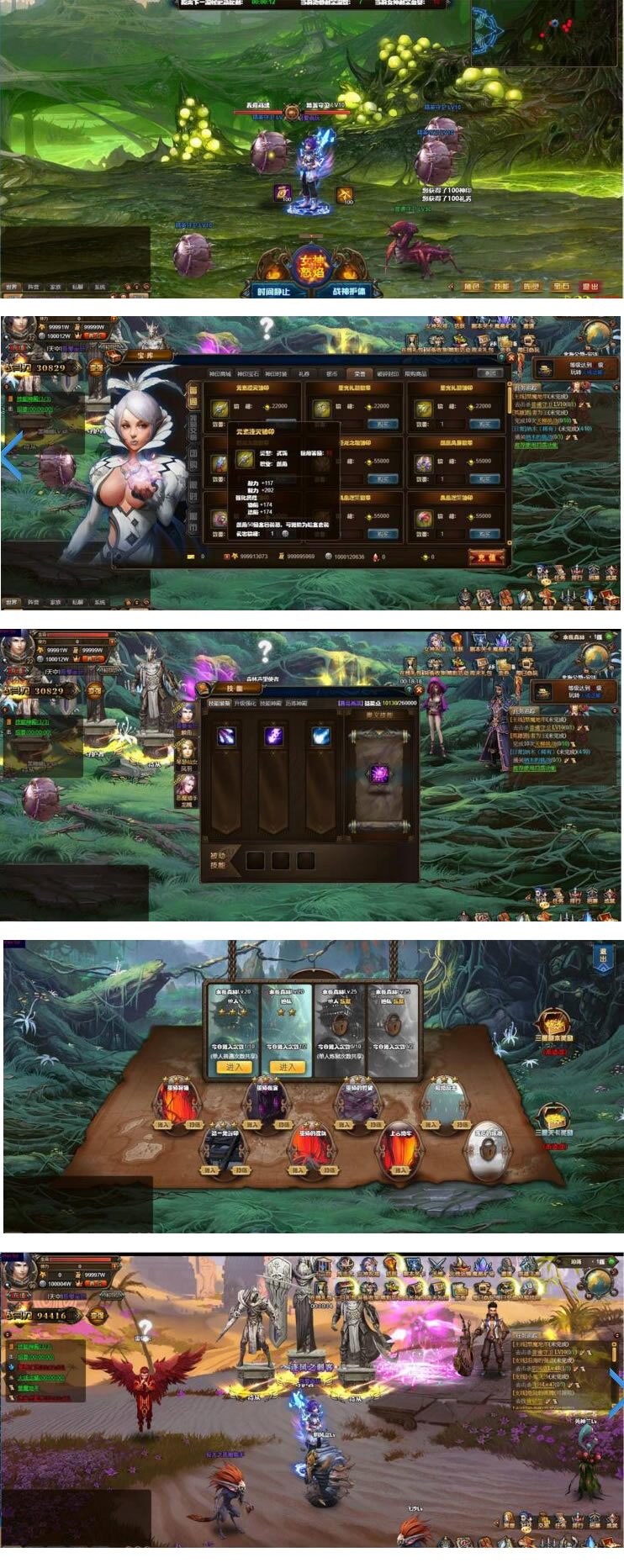 图片[1]-页游[上古封印]单机版一键启动服务端+人物数据修改教程+进游戏方法-小栈资源网