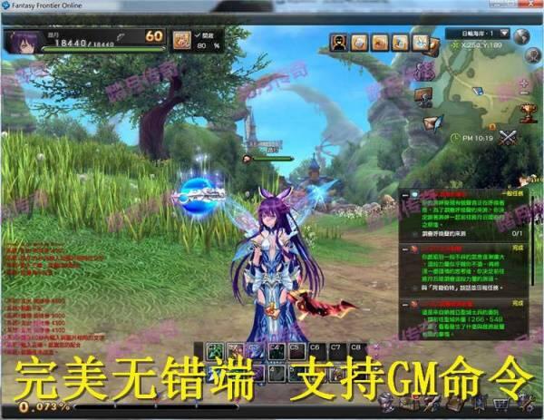 图片[1]-网络游戏【幻想神域】Linux手工外网端+客户端+登录器+工具+详细教程-小栈资源网