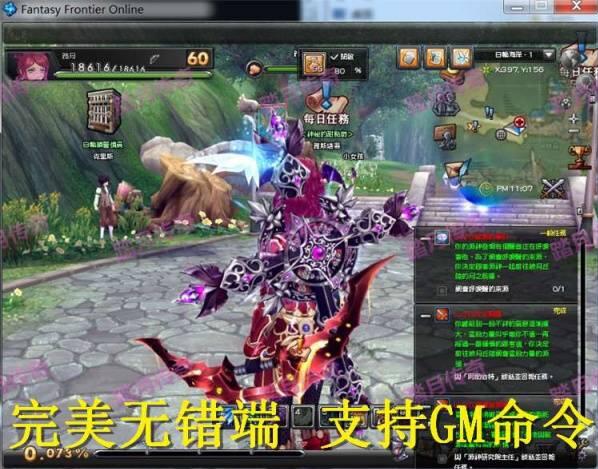 图片[3]-网络游戏【幻想神域】Linux手工外网端+客户端+登录器+工具+详细教程-小栈资源网