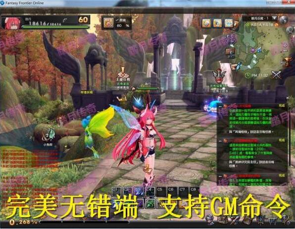 图片[4]-网络游戏【幻想神域】Linux手工外网端+客户端+登录器+工具+详细教程-小栈资源网