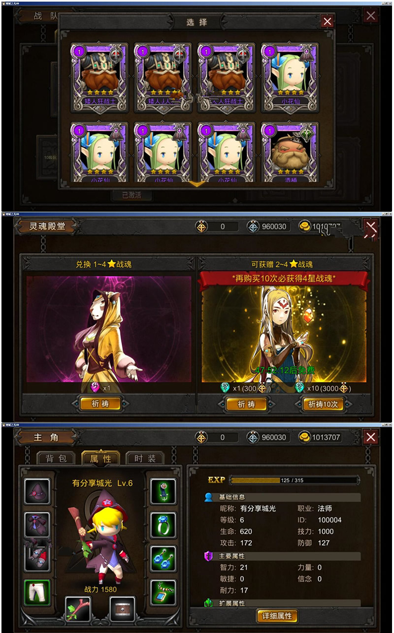 图片[1]-手游【地城之光HD】2019总结版一键即玩服务端+GM模式+外网教程-小栈资源网