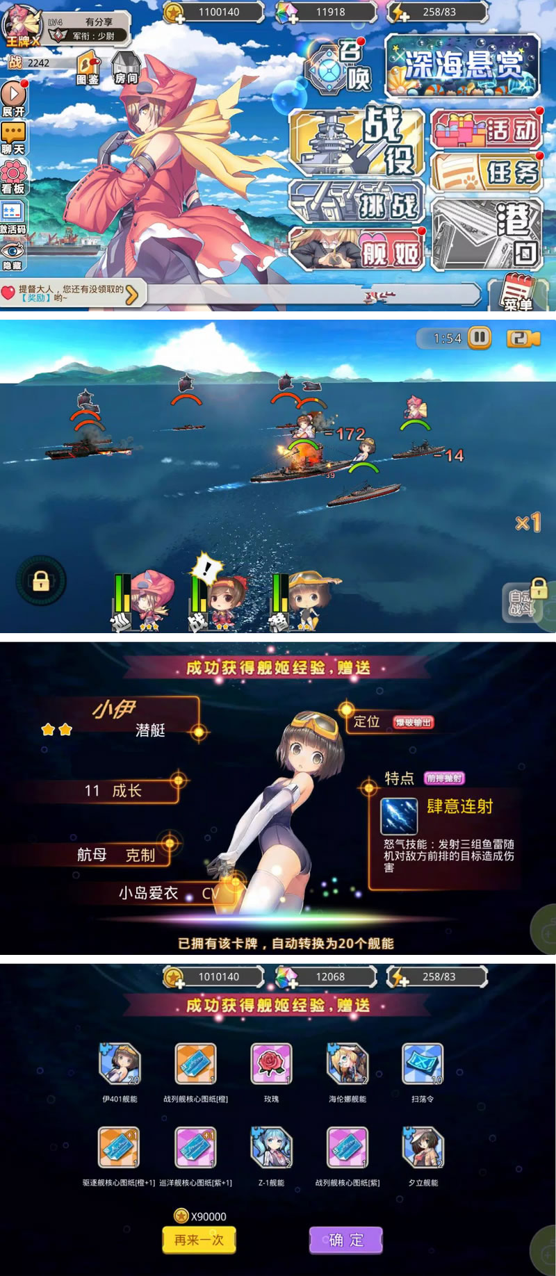 图片[1]-手游【蔚蓝航线】一键服务端+游戏后台+外网教程-小栈资源网