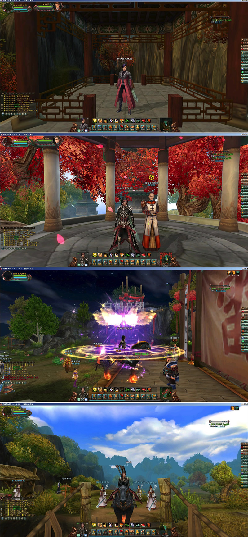 图片[1]-金庸端游【书剑恩仇录】一键即玩服务端+客户端+注册工具+游戏修改教程-小栈资源网