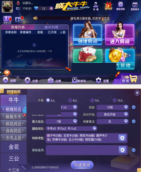 图片[1]-页游[神创天下]单机版一键启动服务端+人物数据修改教程+GM修改-小栈资源网