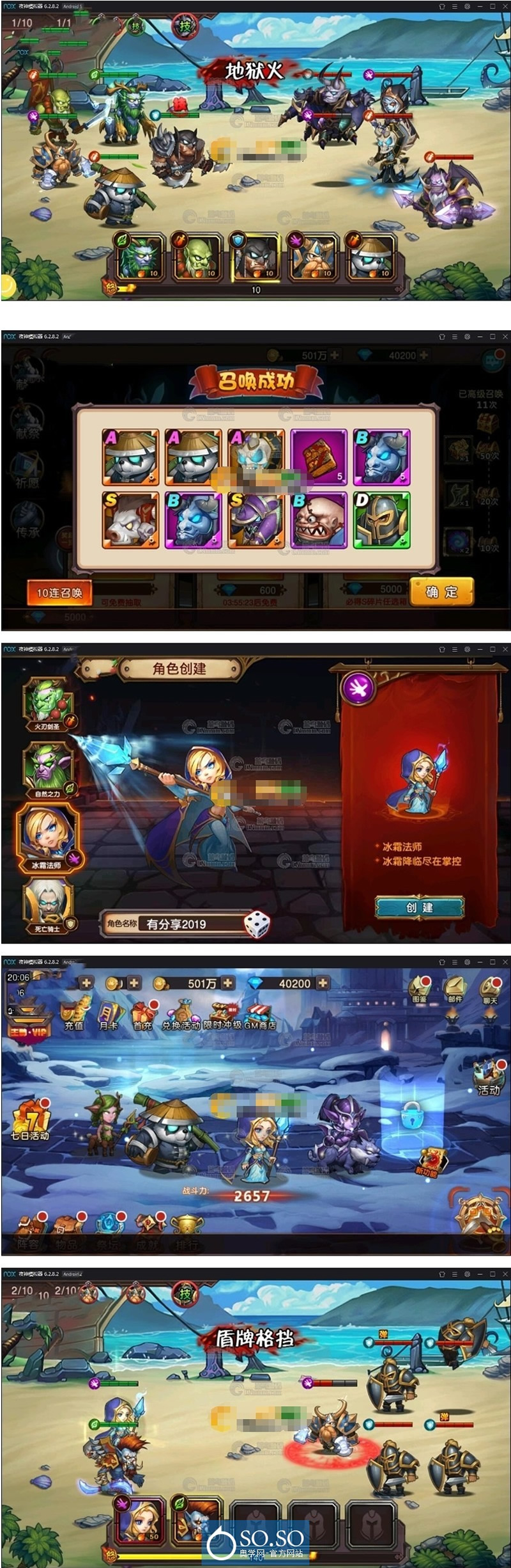 图片[1]-手游【刀塔英雄传2】2019总结版一键即玩服务端+游戏后台+安卓苹果端+外网教程-小栈资源网