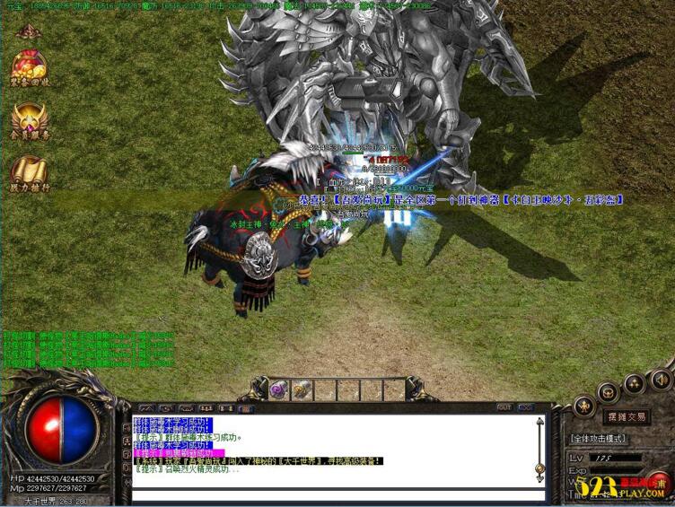 图片[2]-热血传奇[斩风冰雪]单职业一键启动服务端+免DBC+补丁+登录器+全套工具等-小栈资源网