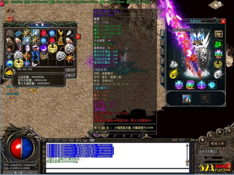 图片[5]-热血传奇[斩风冰雪]单职业一键启动服务端+免DBC+补丁+登录器+全套工具等-小栈资源网