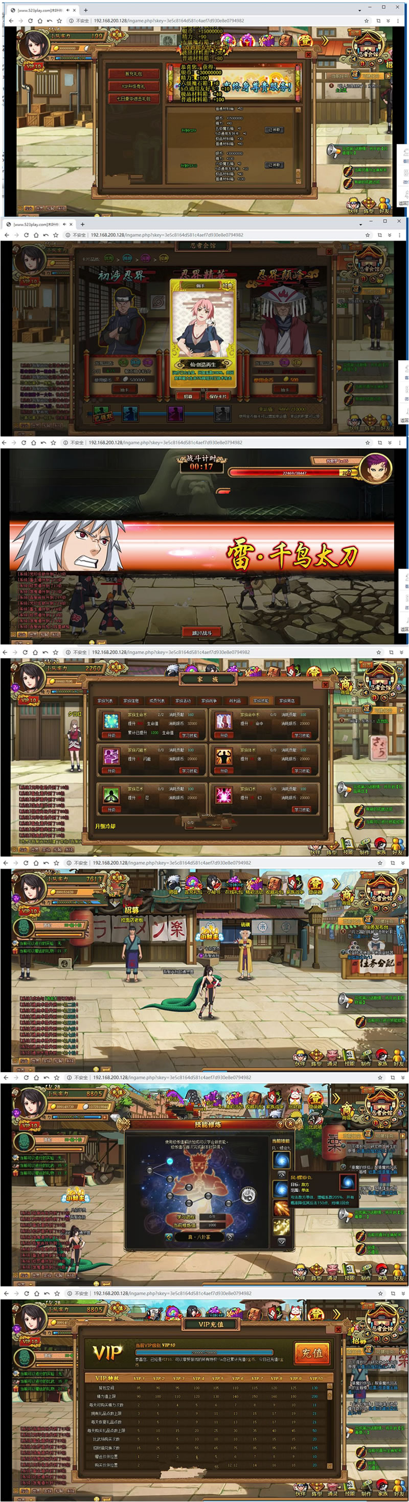 图片[1]-页游[木叶传说]虚拟机镜像一键启动服务端+卡读条解决方法+数据库修改等-小栈资源网