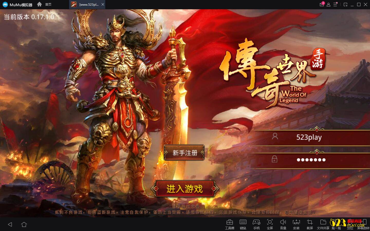 图片[1]-手游[传奇世界]虚拟机镜像一键启动服务端+GM后台+角色数据修改教程等-小栈资源网