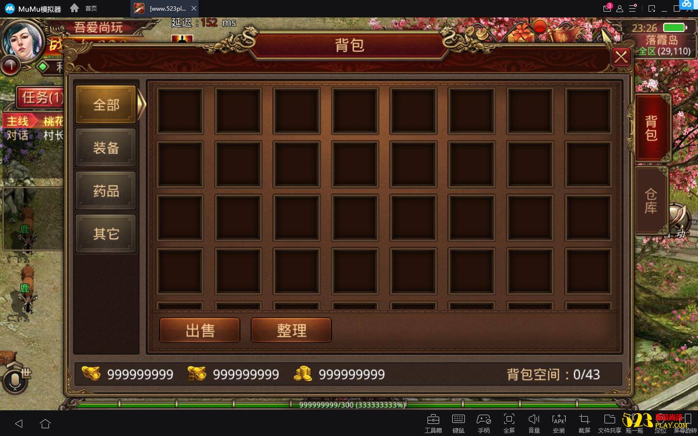 图片[2]-手游[传奇世界]虚拟机镜像一键启动服务端+GM后台+角色数据修改教程等-小栈资源网