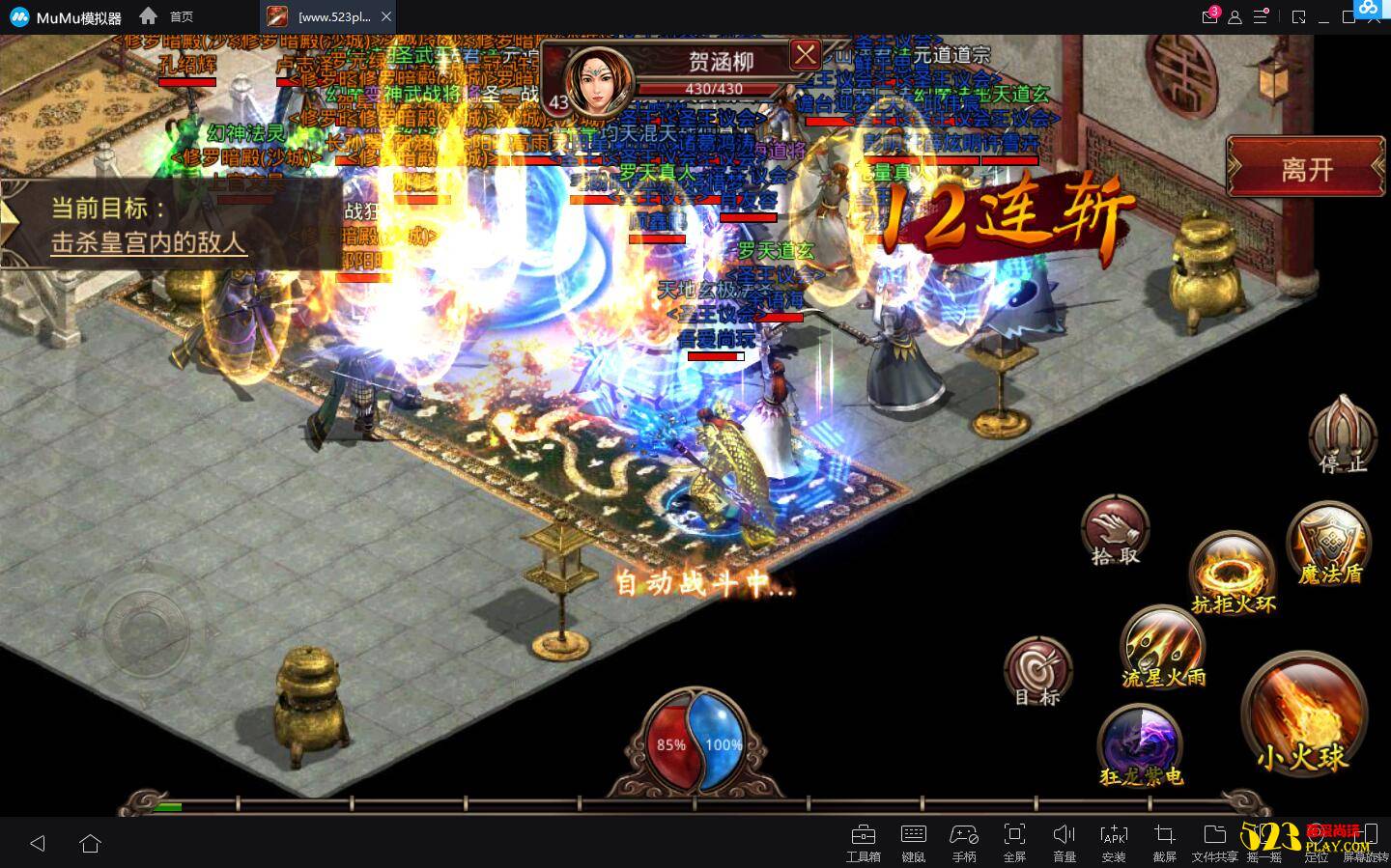 图片[3]-手游[传奇世界]虚拟机镜像一键启动服务端+GM后台+角色数据修改教程等-小栈资源网