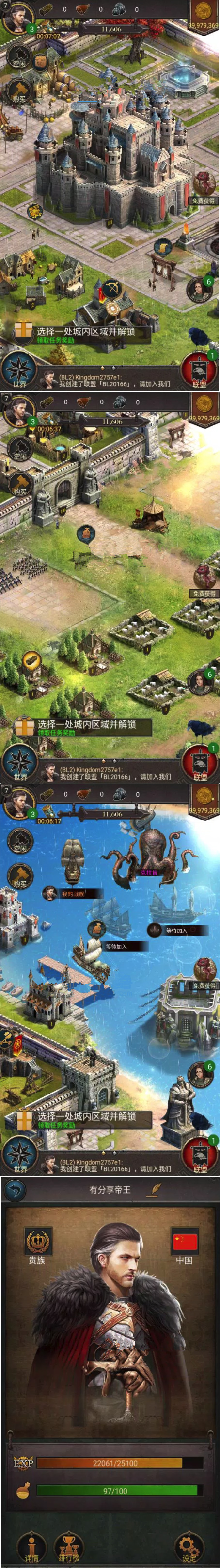 图片[1]-战斗策略手游【指尖帝王】2019总结版一键即玩服务端+安卓端+架设+修改+外网教程-小栈资源网