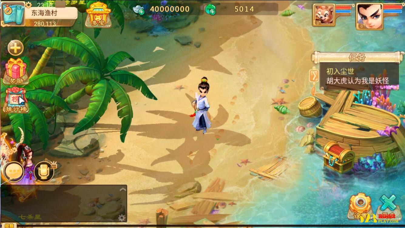 图片[1]-手游[大话西游]手工架设服务端+全套工具+双客户端+加密解密工具-小栈资源网