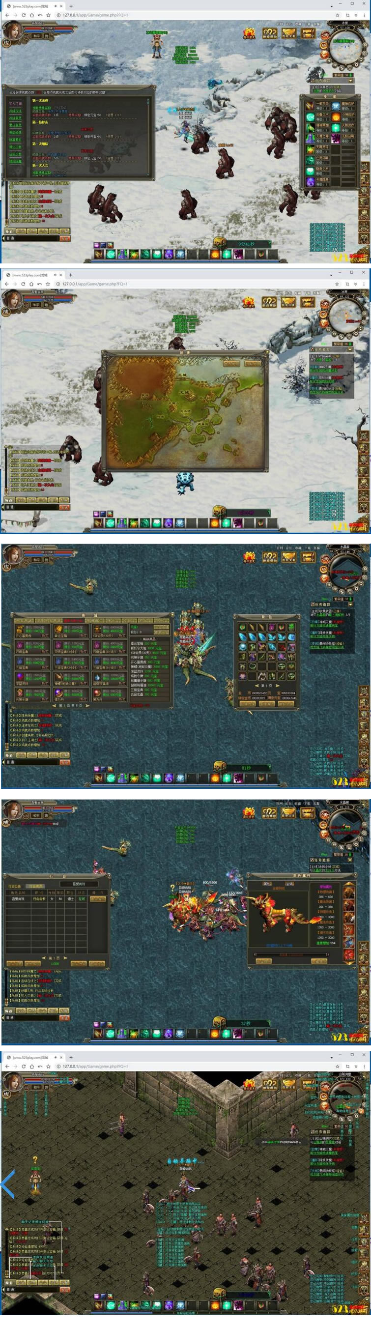 图片[1]-传奇页游[龙城]一键启动服务端+解决无法注册登录问题+数据库修改方法-小栈资源网