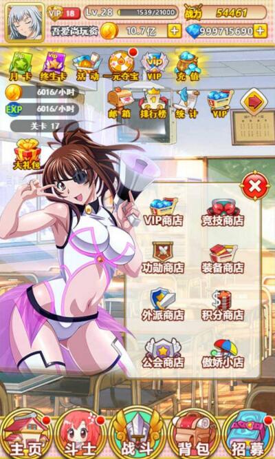 图片[1]-H5手游[一骑学院]单机版一键启动服务端+游戏充值修改+外网IP修改等-小栈资源网