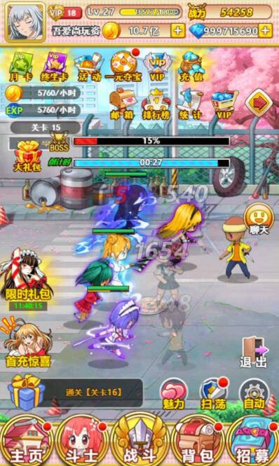 图片[3]-H5手游[一骑学院]单机版一键启动服务端+游戏充值修改+外网IP修改等-小栈资源网