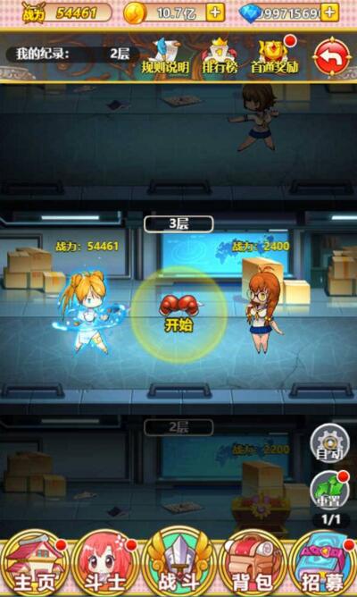 图片[4]-H5手游[一骑学院]单机版一键启动服务端+游戏充值修改+外网IP修改等-小栈资源网