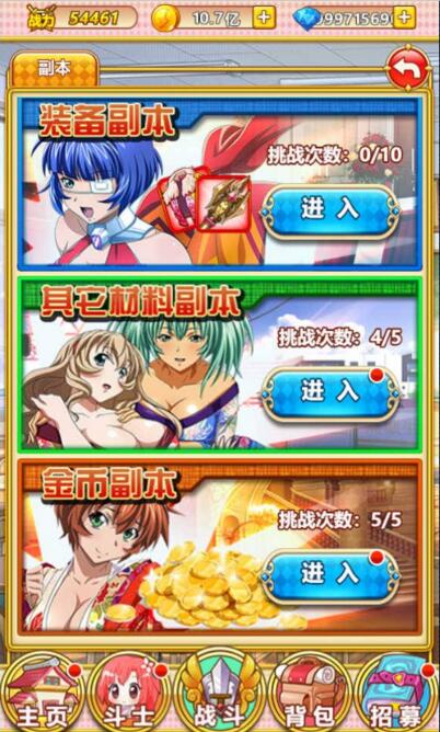 图片[5]-H5手游[一骑学院]单机版一键启动服务端+游戏充值修改+外网IP修改等-小栈资源网