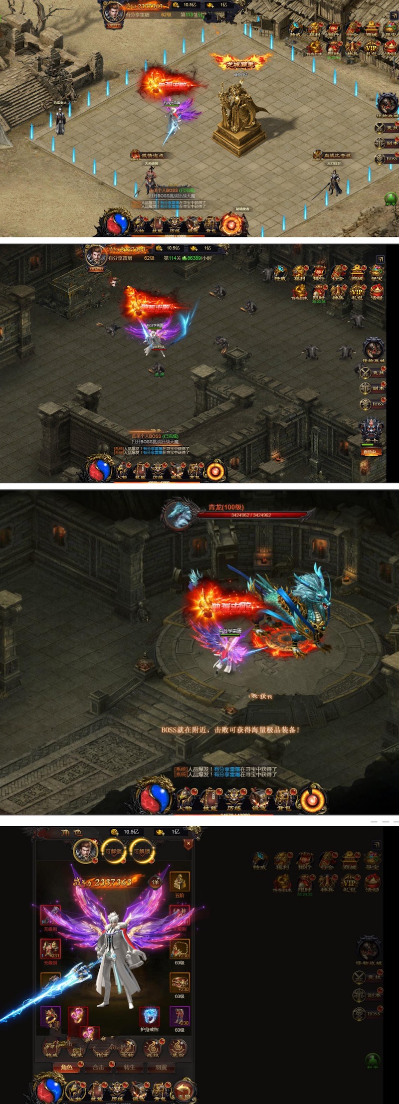 图片[1]-三网传奇【雷霆传奇H5屠龙版】一键即玩跨服端+PC自动宽屏+GM后台+架设+外网教程-小栈资源网