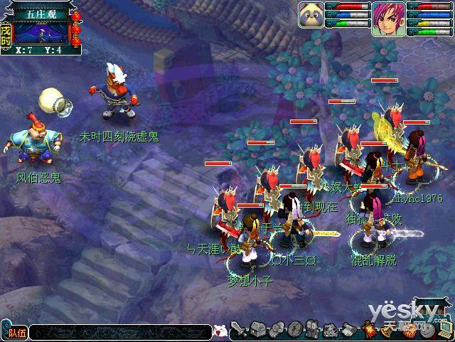 图片[1]-梦幻西游端游 可单机可联网 服务端+客户端 附带架设教程-小栈资源网