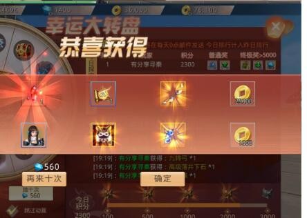 图片[4]-手游寻秦记3D【热血寻秦】一键即玩服务端+GM工具+架设+外网教程-小栈资源网