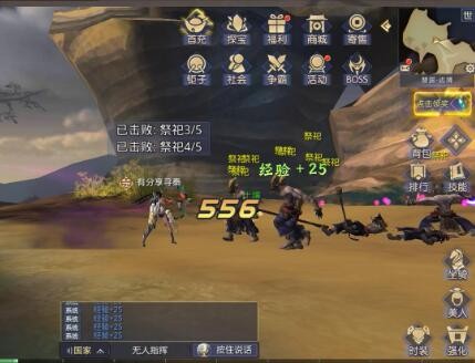 图片[5]-手游寻秦记3D【热血寻秦】一键即玩服务端+GM工具+架设+外网教程-小栈资源网