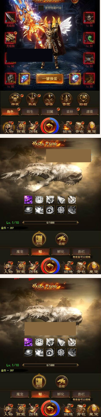 图片[1]-三网游戏【屠龙传奇H5】手工端+视频教程+最新后台+悟空传H5手工端+教程+后台-小栈资源网