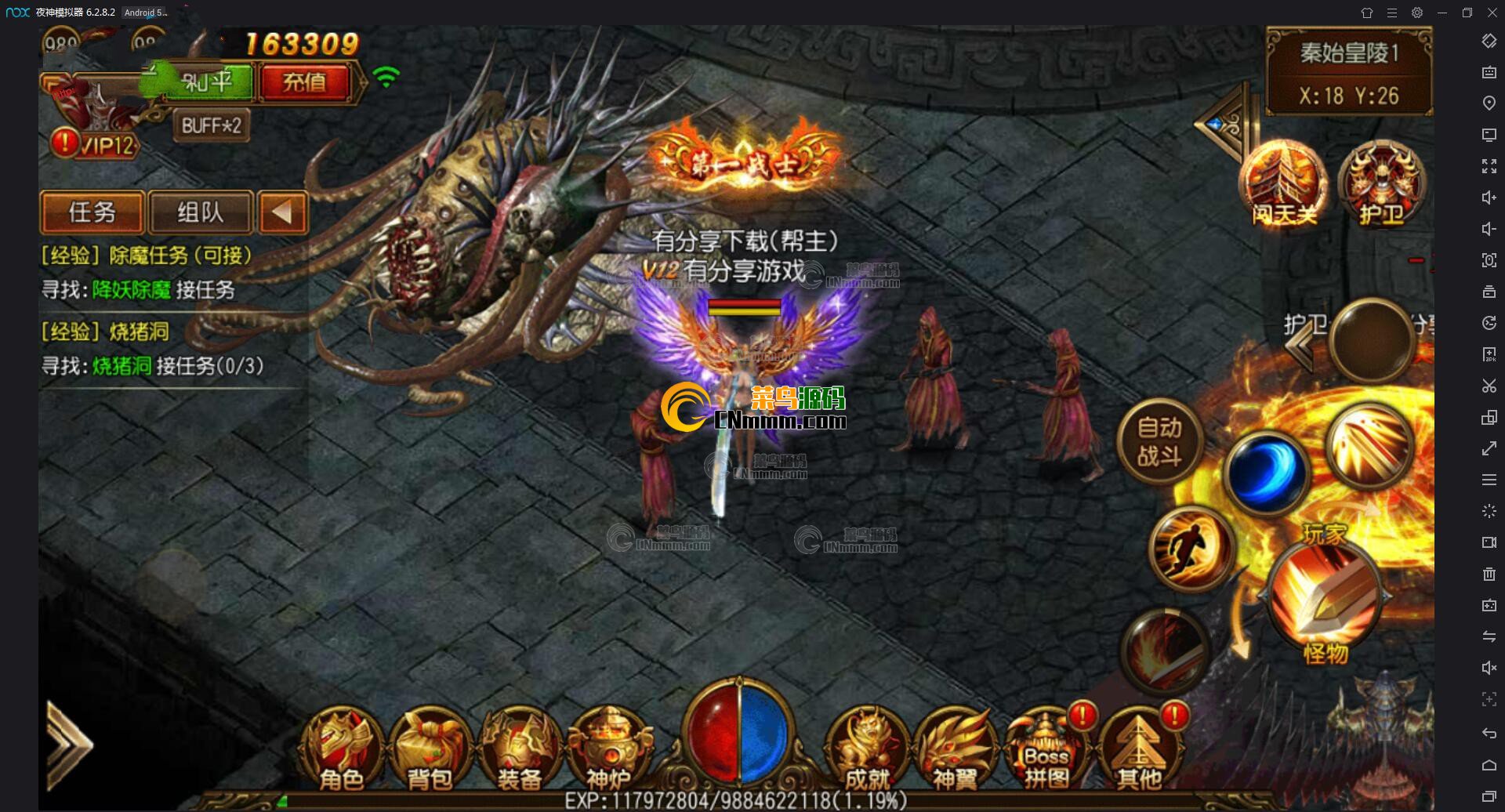 图片[1]-传奇霸业【白日门决战版】决战特戒手游WIN版一键即玩服务端+在线GM后台+外网教程-小栈资源网